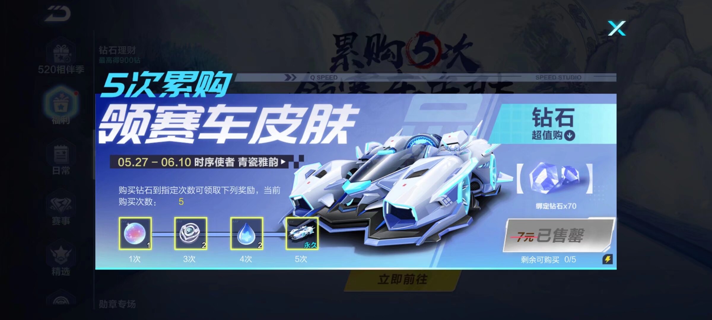 教练注意球 教练注意球