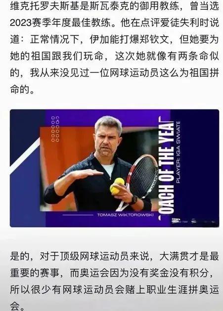 团队精神的 团队精神的