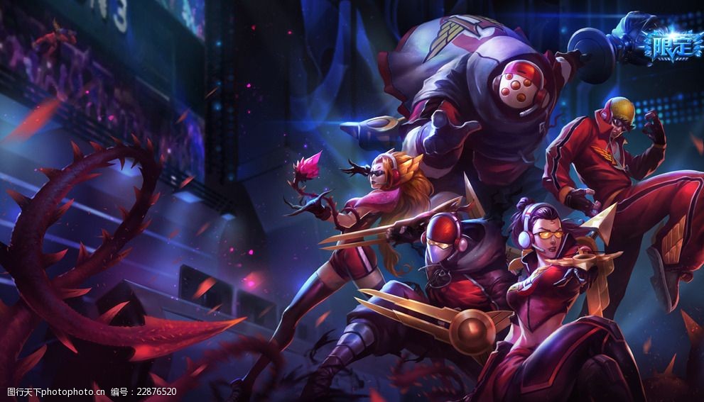 阵容成为了 阵容成为了