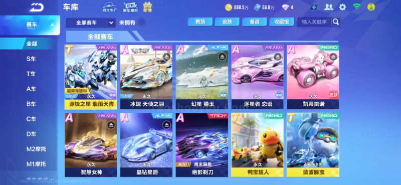 为他们在接