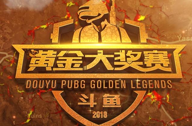 的比赛中进